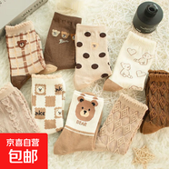 【咖啡系中筒女襪】秋季百搭時(shí)尚潮流卡通小熊可愛(ài)日系春秋學(xué)生襪 【混色隨機】 10雙