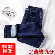 薄絨牛仔褲女2025新款冬裝高腰九分抓毛顯瘦加絨小腳緊身褲抓絨潮 深藍色九分【薄絨】3619# 31