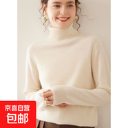 堆堆領(lǐng)針織打底衫女秋冬軟糯針織衫上衣洋氣緊身內搭高領(lǐng)毛衣女 M303白色 【廠(chǎng)家直銷(xiāo)高質(zhì)量款】 L