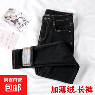 薄絨牛仔褲女2025新款冬裝高腰九分抓毛顯瘦加絨小腳緊身褲抓絨潮 黑色長(cháng)褲【薄絨】3618# 30