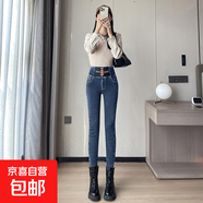 加絨加厚牛仔褲女冬季新款顯瘦修身高腰大碼冬天外穿小腳褲子 TKB7779--藍灰色【常規】 30