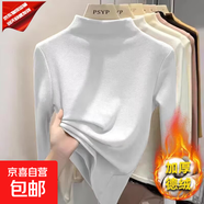 雙面德絨半高領(lǐng)打底衫女內搭秋冬季長(cháng)袖T恤大碼媽媽加厚保暖上衣 白色 3XL