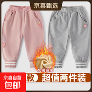 女童褲子春秋外穿百搭中小童衛褲時(shí)尚女寶寶褲子 粉色愛(ài)心+灰色愛(ài)心【加絨兩件】 100 【建議身高90-100cm】