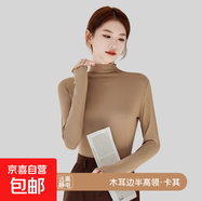 秋冬打底上衣女長(cháng)袖T恤顯瘦不臃腫木耳邊女內搭半高領(lǐng)打底衫190g 卡其色 XL 【130-150斤】