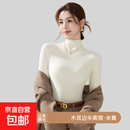 秋冬打底上衣女長(cháng)袖T恤顯瘦不臃腫木耳邊女內搭半高領(lǐng)打底衫190g 米黃色 M 【80-110斤】