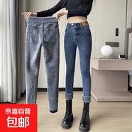 高腰加絨牛仔褲女秋冬新款修身顯瘦彈力小腳緊身鉛筆褲子 TKB888--藍(lán)灰色【加絨】 29