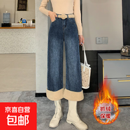 羊羔毛絨拼接加厚加絨闊腿牛仔褲女褲秋冬搭配馬丁靴直筒卷邊 HS7138--藍色抓毛薄絨配腰帶 S