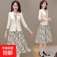 小西裝背心兩件套春秋連衣裙女夏季新款氣質(zhì)顯瘦套裝碎花裙子ZHFS 小花 L 建議100-115斤