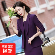 職業(yè)裝女裝套裝裙新款秋冬季長(cháng)袖西裝高級感顯瘦連衣裙工作服ZHFS 紫色 L 建議100-115斤
