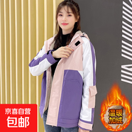 連帽工裝外套女加絨拼色潮牌夾克女秋冬季韓版寬松學(xué)生原宿bf風(fēng) 紫色（加絨款） XL