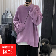 秋冬加厚毛衣男韓版潮流寬松日系針織衫冬季ins港風(fēng)慵懶線(xiàn)衣外套 紫色 XL