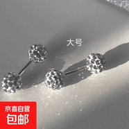 925閃鉆耳釘女養耳洞耳骨釘小眾感鋯石耳蝸釘鉆石耳環(huán)耳飾 大號-閃鉆耳蝸釘/一對