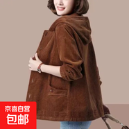 薄款/加絨款秋冬新款燈芯絨外套女加厚韓版簡(jiǎn)約寬松大碼顯瘦上衣 焦糖色薄款 XL 【建議110-125斤】