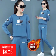 加絨加厚運動(dòng)套裝女秋冬季新款時(shí)尚寬松韓版休閑服長(cháng)袖兩件套ZHFS 藍色 套裝 2XL