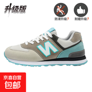 潮流經(jīng)典官網(wǎng)旗艦男鞋574運動(dòng)鞋子男春夏新款透氣軟底情侶百搭n字 574櫻花綠升級版 36