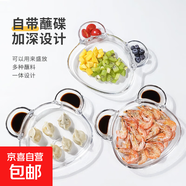餃子盤(pán)家用透明塑料小熊果盤(pán)帶蘸料格餃子甜品零食擺放盤(pán) 餃子盤(pán)3只裝