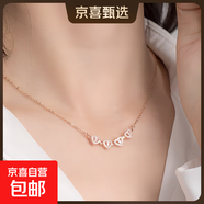 戀心四葉草輕奢大牌999足銀項鏈女純銀七夕女生閨蜜生日禮物告白 戀心四葉草999足銀項鏈-玫瑰金色 原裝禮盒