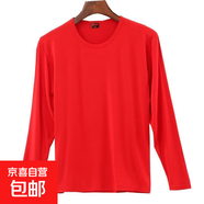 男士純棉長(cháng)袖t恤男寬松加肥加大碼新款圓領(lǐng)內衣長(cháng)袖上衣打底衫潮 紅色【單件 純棉】 XL  115-130斤