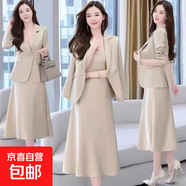 中長(cháng)款西裝吊帶連衣裙套裝女新款小香風(fēng)高檔氣質(zhì)大碼兩件套裙ZHFS 杏色 2XL 建議130-145斤
