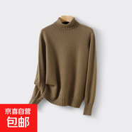 一線(xiàn)成衣100%羊毛高領(lǐng)針織衫女士秋冬新品厚款寬松無(wú)縫打底衫上衣 軍綠色 XL