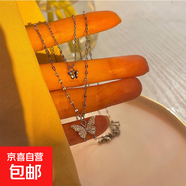 其他品牌漸變色蝴蝶流蘇項鏈女夏日精致感鎖骨鏈甜酷辣妹頸鏈 M1438【雙層蝴蝶鎖骨鏈】