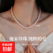 正品澳白施家珍珠項鏈女款生日禮物鎖骨鏈輕奢小眾頸鏈毛衣鏈正圓 櫻花粉8MM 40CM磁吸扣