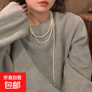 不規則長(cháng)款珍珠項鏈法式輕奢氣質(zhì)毛衣鏈小眾簡(jiǎn)約高級感項飾批發(fā)女 8#項鏈-白色-雙層愛(ài)心珍珠