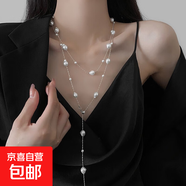 不規則長(cháng)款珍珠項鏈法式輕奢氣質(zhì)毛衣鏈小眾簡(jiǎn)約高級感項飾批發(fā)女 1#項鏈-銀色不規則珍珠