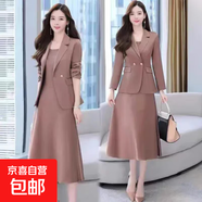 中長(cháng)款西裝吊帶連衣裙套裝女新款小香風(fēng)高檔氣質(zhì)大碼兩件套裙ZHFS 藕色 2XL 建議130-145斤