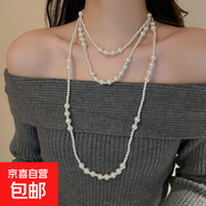不規(guī)則長款珍珠項鏈法式輕奢氣質(zhì)毛衣鏈小眾簡約高級感項飾批發(fā)女 44#項鏈-銀色（三件套）