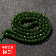 散珠油青吊墜掛繩佩米珠鏈項鏈繩高檔掛件繩可調節吊墜繩 新疆菠菜綠108顆