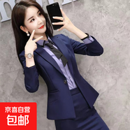 網(wǎng)紅高端職業(yè)裝女西裝套裝裙新款正裝氣質(zhì)工作服女神工裝西服ZHFS 藏青色 3XL 建議150-165斤