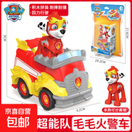 汪汪隊立大功回力車扭蛋盲盒阿奇天天毛毛救援積木兒童男女孩玩具 超能威力狗回力車毛毛可拆卸狗狗+車車