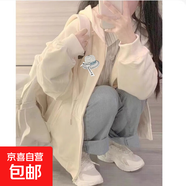 早秋2025新款秋冬加絨小個(gè)子百搭開衫衛(wèi)衣外套女學(xué)生拉鏈寬松上衣 杏色春秋款（雙層面料300克） 2XL