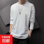 學(xué)生西服套裝男寬松休閑伴郎小西裝面試商務(wù)正裝禮畢業(yè)照西裝 純白圓領(lǐng)長(cháng)袖 S 建議【75-95斤】