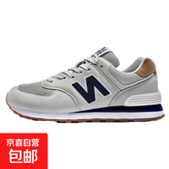 潮流經(jīng)典官網(wǎng)旗艦男鞋574運動(dòng)鞋子男春夏新款透氣軟底情侶百搭n字 574灰藍 42
