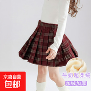 女童半身百褶裙秋冬季兒童JK裙子雙旦女中大童紅色格子短裙演出服 新年紅-百褶裙加絨 100 100cm