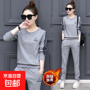 M-5XL加絨加厚運動(dòng)套裝女秋冬韓版新款大碼休閑長(cháng)袖兩件套ZHFS 灰色 套裝 XL