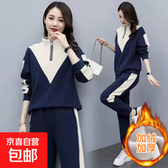 加厚加絨運動(dòng)套裝女秋冬2025新款韓版長(cháng)袖衛衣休閑服兩件套潮ZHFS 寶藍色 套裝 2XL