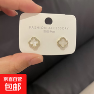 精致小巧迷你四葉草耳釘春季高級感2025新款百搭耳環(huán)氣質(zhì)通勤耳飾 白色