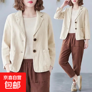 棉麻西裝短外套女士2025春夏新款文藝大碼寬松休閑長(cháng)袖小西服上衣 杏色 L