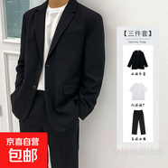 學(xué)生西服套裝男寬松休閑伴郎小西裝面試商務(wù)正裝禮畢業(yè)照西裝 西裝外套+白色T恤+黑色西褲 【3件套】高質(zhì)量 5XL 建議【180-200斤】