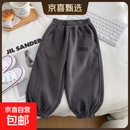 男童褲子春秋兒童運動(dòng)褲休閑拼接束腳褲小童褲子 字母衛褲-深灰色 90 【建議身高80-90cm】