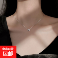 輕奢小眾設計感2025女士新款鑲鉆幸運葉子鎖骨鏈生日禮物送女友 銀色