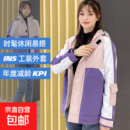 連帽工裝外套女加絨拼色潮牌夾克女秋冬季韓版寬松學(xué)生原宿bf風(fēng) 紫色（不加絨） XL