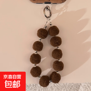 手機掛繩便攜手腕帶底部手提可愛(ài)個(gè)性防丟水晶串珠手鏈包包掛墜手機殼掛飾手機鏈百搭輕奢水鉆秋冬 棕絨球銀珠繩+透明卡片