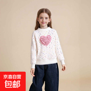 女童秋冬款加厚毛衣新款女孩子毛毛愛(ài)心韓版網(wǎng)紅保暖毛線(xiàn)衣兒童 米白色 大愛(ài)心款 110