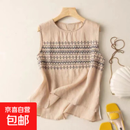 夏天新款薄款棉麻無(wú)袖背心吊帶純色刺繡文藝復古背心上衣寬松 卡其色 卡其色 L 建議100-110斤