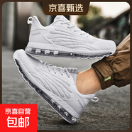 全掌氣墊特大碼跑步鞋男款透氣防滑運動(dòng)鞋男鞋 華6909-白色 45