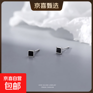 s999足銀滴膠黑色小耳釘男女通用簡(jiǎn)約耳環(huán)養耳洞純銀耳飾ins新款 正方形耳釘一對【通體999足銀】